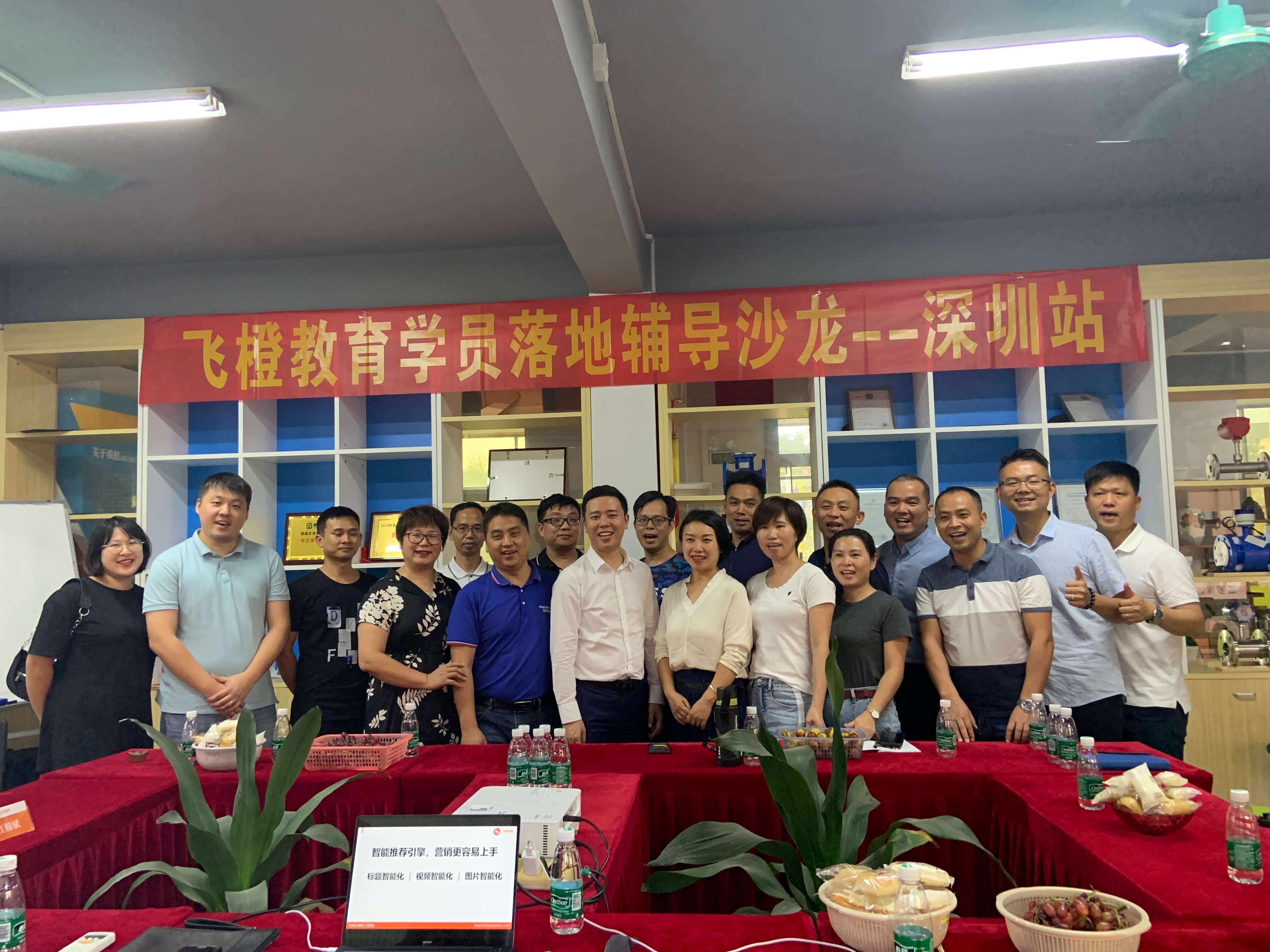 飞橙教育江棉斌学员辅导：企业如何通过大数据精准获客