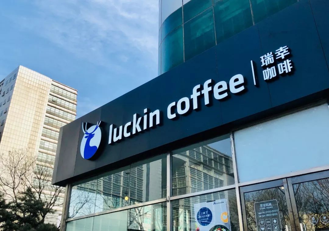 这家企业靠裂变营销，私域运营，一天成功刺激消费超3.5万杯