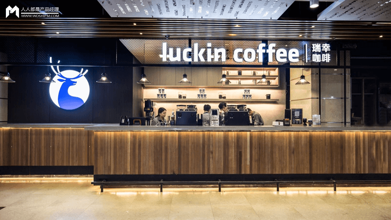 瑞幸咖啡利用网络营销打法，3年多全国开店6900多家
