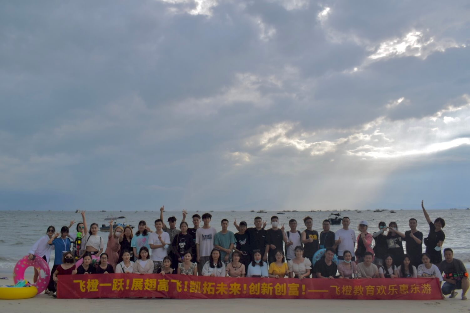 激扬梦想，开拓未来！飞橙教育欢乐惠州游圆满结束